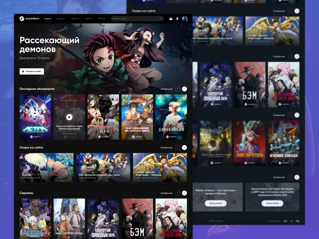 Contoh antarmuka platform streaming anime yang aman dan legal Antarmuka platform streaming anime